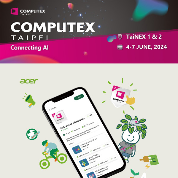  台北國際電腦展（COMPUTEX）將於6月4日開展 